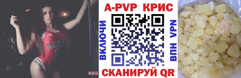 Названия наркотиков Еманжелинск APVP  Меф мяу мяу  ГАШИШ 