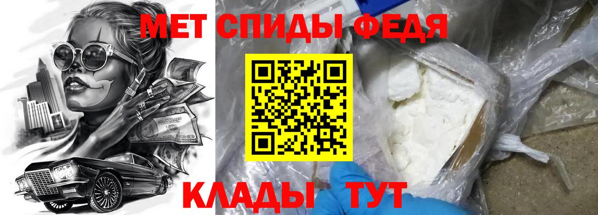 Амфетамин  Еманжелинск  Амфетамин 98%  АМФ 