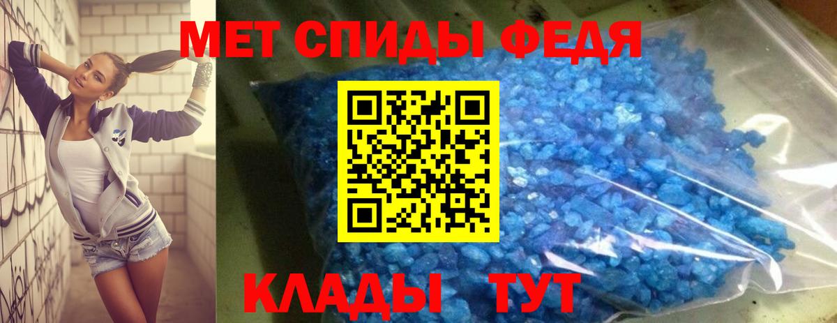 Amphetamine Розовый Еманжелинск