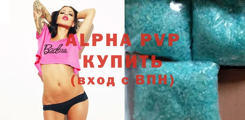 закладка  Еманжелинск  A-PVP крисы CK 