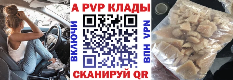 что такое наркотик  Еманжелинск  Alfa_PVP Соль 