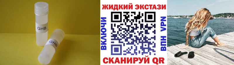 купить   Еманжелинск  Бутират 99% 