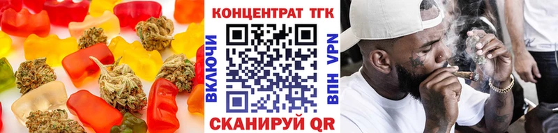 Еда ТГК марихуана  дарнет шоп  Еманжелинск 