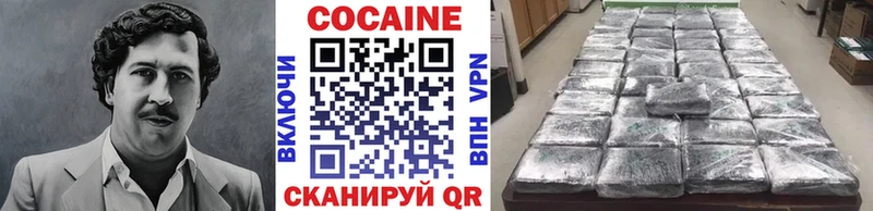 COCAIN 97% Еманжелинск