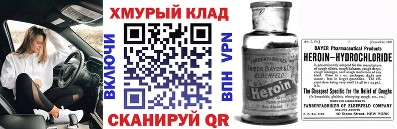 Героин Афган  блэк спрут рабочий сайт  Еманжелинск 