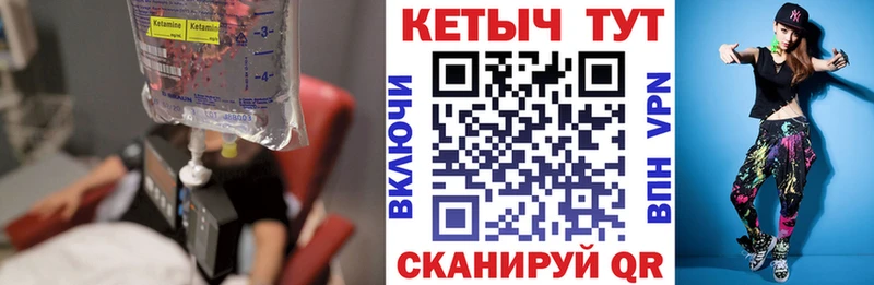 omg   купить  цена  Еманжелинск  КЕТАМИН ketamine 