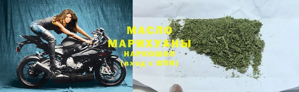 шишки Чита