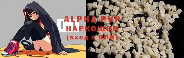 стаф Лагань