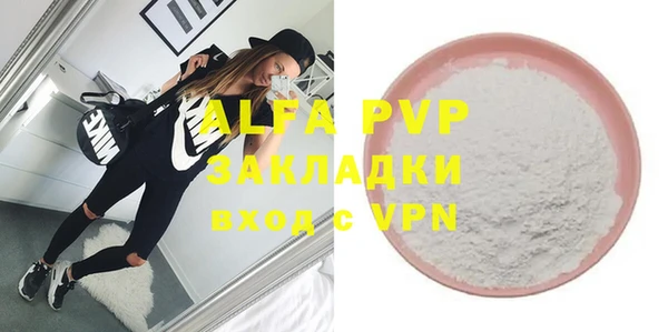 стаф Лагань