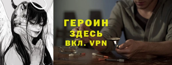 MDMA Premium VHQ Кулебаки