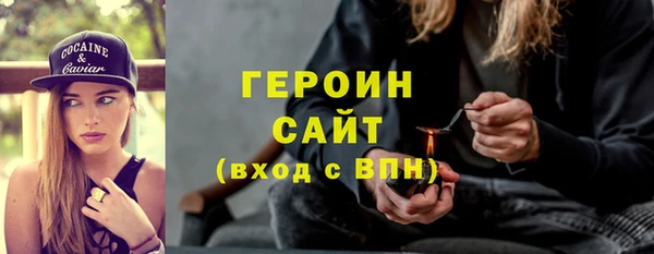 стаф Лагань