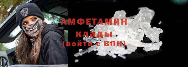 стаф Лагань