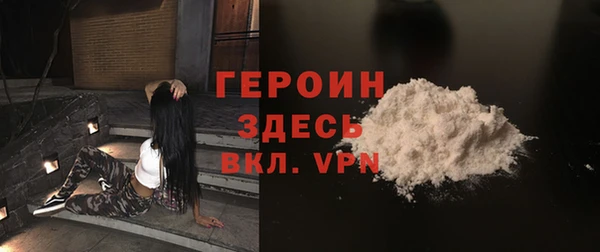 стаф Лагань