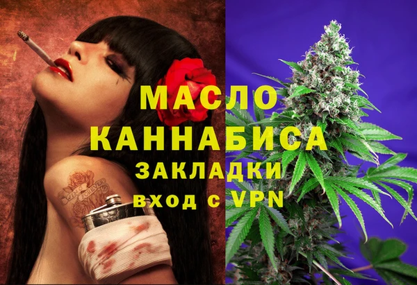 стаф Лагань