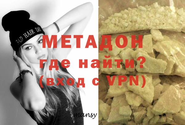 стаф Лагань