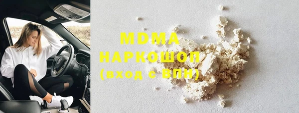 стаф Лагань