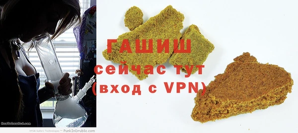 бошки Нижний Тагил