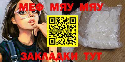 дживик Бийск