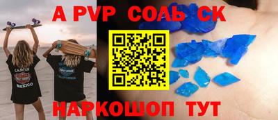 винт Гусиноозёрск