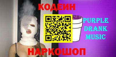 PSILOCYBIN Гусь-Хрустальный
