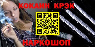 PSILOCYBIN Гусь-Хрустальный