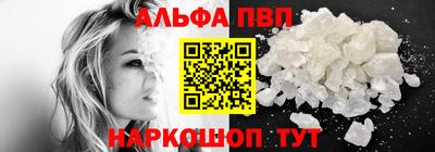 винт Гусиноозёрск