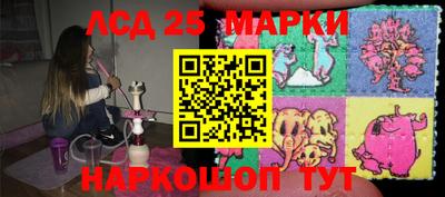 бутират Берёзовский