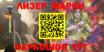 дживик Бийск