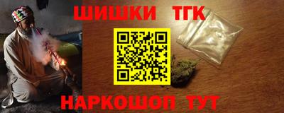 винт Гусиноозёрск