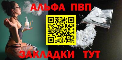 PSILOCYBIN Гусь-Хрустальный