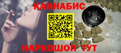 винт Гусиноозёрск
