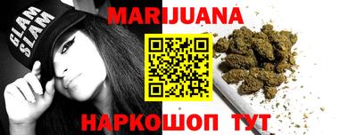 PSILOCYBIN Гусь-Хрустальный