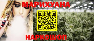 бутират Берёзовский