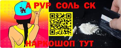 СК Гусев
