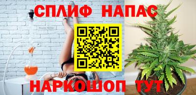 винт Гусиноозёрск