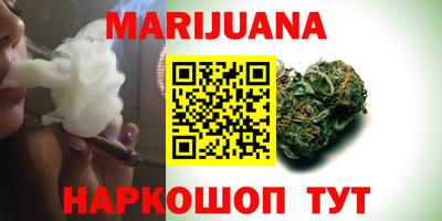 винт Гусиноозёрск