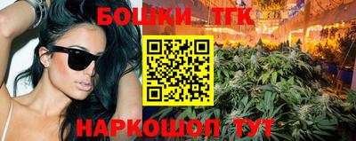 PSILOCYBIN Гусь-Хрустальный