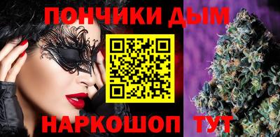 винт Гусиноозёрск