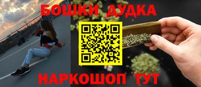 PSILOCYBIN Гусь-Хрустальный