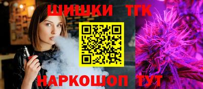 винт Гусиноозёрск