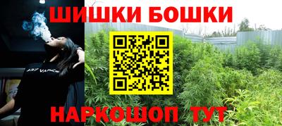 PSILOCYBIN Гусь-Хрустальный