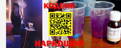 винт Гусиноозёрск