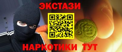 винт Гусиноозёрск