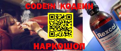 бутират Берёзовский