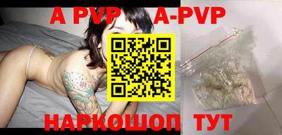 дживик Бийск