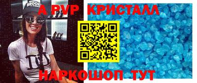 винт Гусиноозёрск