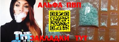 бутират Берёзовский