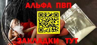 винт Гусиноозёрск