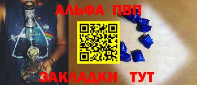 ешки Азнакаево