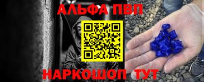 винт Гусиноозёрск